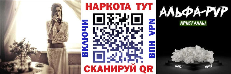 Купить наркотики сайты Октябрьск ГАШ  Псилоцибиновые грибы  МЕФ  Марихуана  A-PVP 