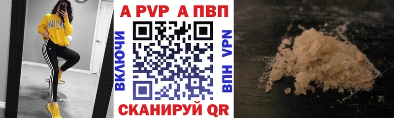 Alpha-PVP СК КРИС  Октябрьск 