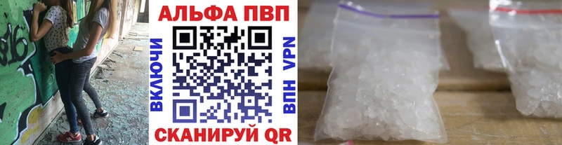 Альфа ПВП VHQ Октябрьск