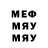ГАШИШ Premium Mer Cury
