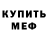 МДМА VHQ G.O.C