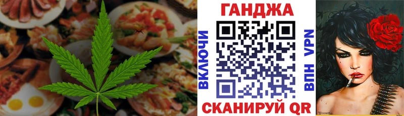 Печенье с ТГК марихуана  сайты даркнета телеграм  Октябрьск  как найти наркотики 