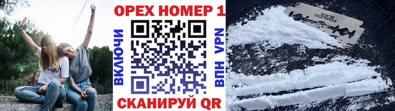 darknet телеграм Октябрьск Кокаин Fish Scale где купить наркоту