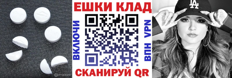 Экстази таблы  Октябрьск 