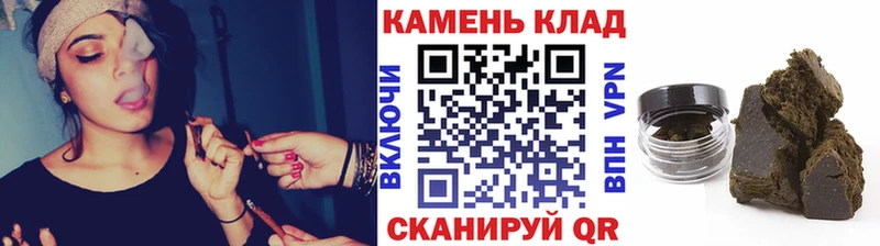 ГАШИШ убойный Октябрьск