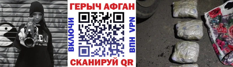 ОМГ ОМГ ТОР  Октябрьск  Героин хмурый  где купить наркотик 