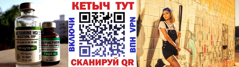 где купить   Октябрьск  КЕТАМИН ketamine 