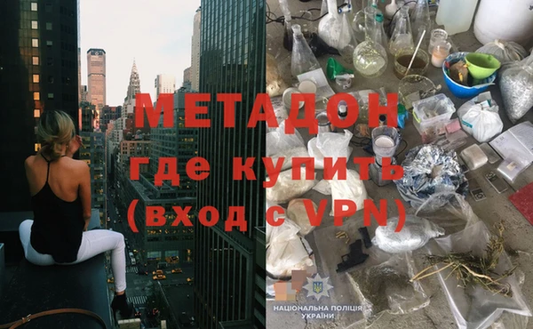 МДМА Аркадак