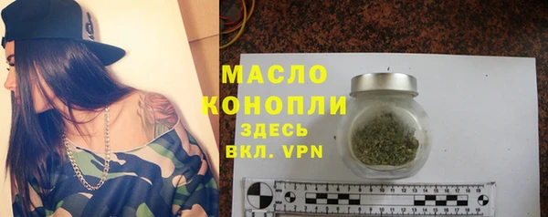 ALPHA PVP Армянск