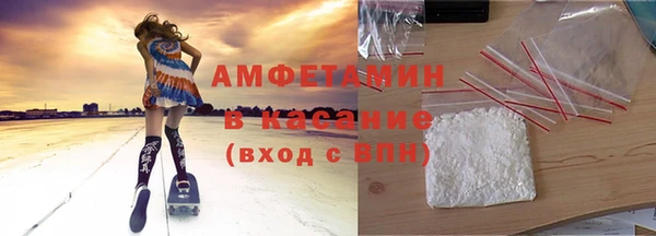 ALPHA PVP Армянск