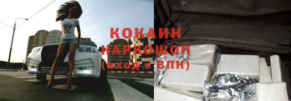 МДМА Аркадак