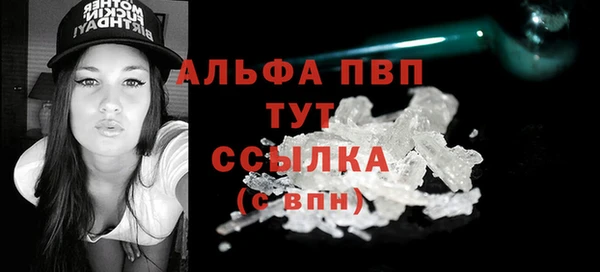 трава Богородицк