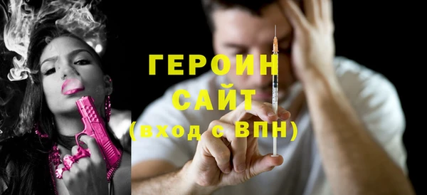 МДМА Аркадак