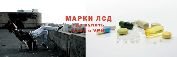 ALPHA PVP Армянск