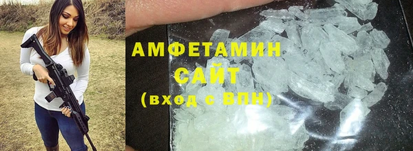 ALPHA PVP Армянск