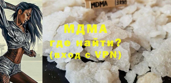 МДМА Аркадак