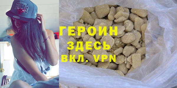 ALPHA PVP Армянск