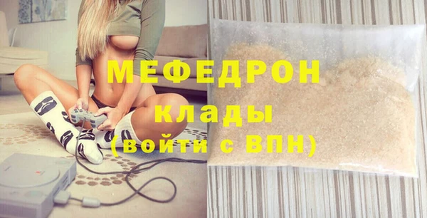 МДМА Аркадак