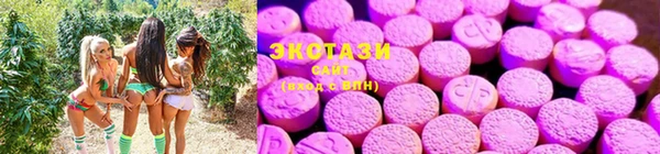 ALPHA PVP Армянск