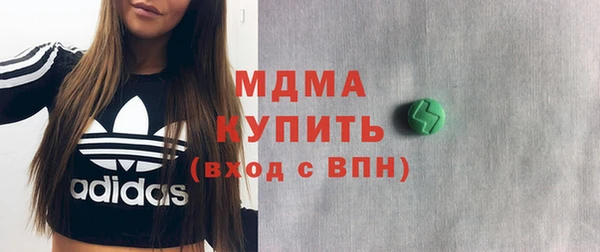 ALPHA PVP Армянск