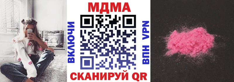 МДМА кристаллы  Октябрьск 