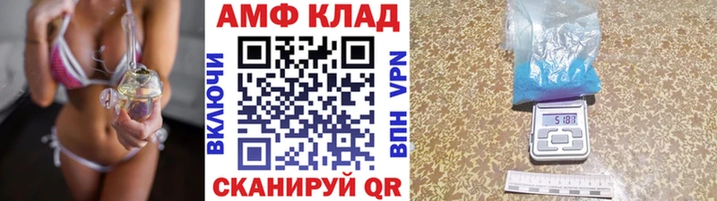 МЕТАМФЕТАМИН пудра купить закладку Октябрьск