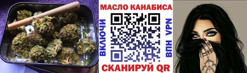 Дистиллят ТГК Wax  цены наркотик  Октябрьск 