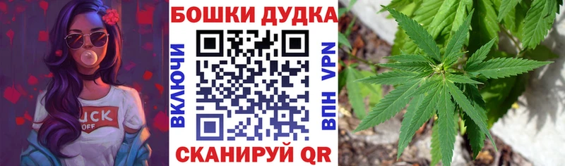 Каннабис THC 21%  Октябрьск 